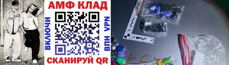 Амфетамин 98%  цена   Тында 