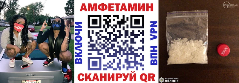 Amphetamine Розовый Тында