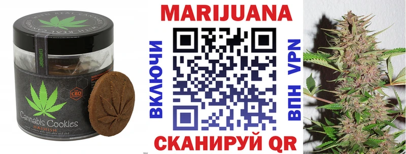 Cannafood марихуана Тында