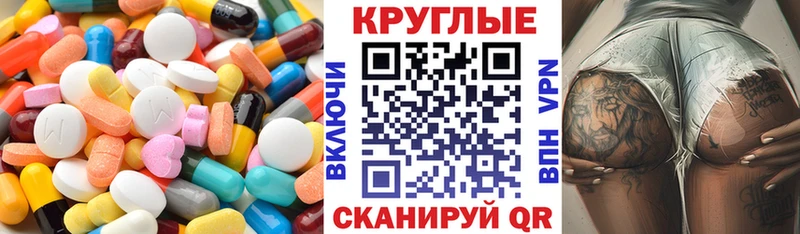 цена наркотик  Тында  ЭКСТАЗИ 99% 