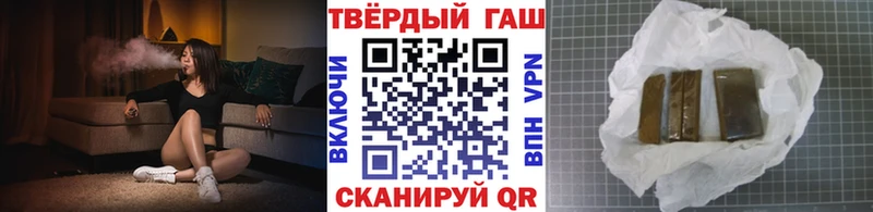 ГАШИШ гарик  Тында 