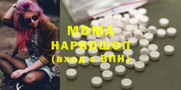 марки nbome Балахна
