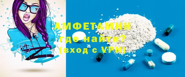 мефедрон Баксан