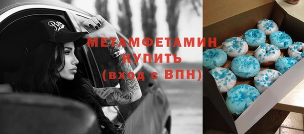 мефедрон Баксан