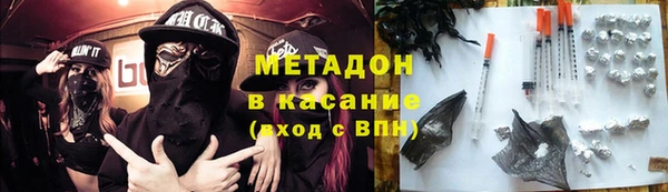 марки nbome Балахна