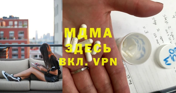 бутират Балабаново