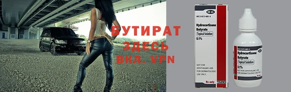 мефедрон Баксан