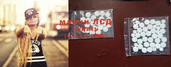 марки nbome Балахна