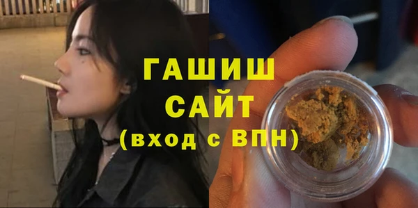 бутират Балабаново