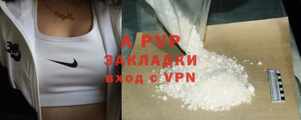 марки nbome Балахна