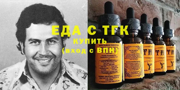 бутират Балабаново