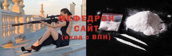 мефедрон Баксан