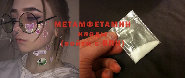 мефедрон Баксан