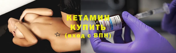 бутират Балабаново
