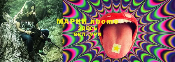 бутират Балабаново