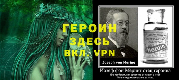 бутират Балабаново
