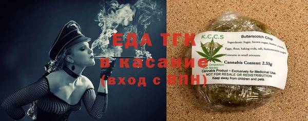 бутират Балабаново