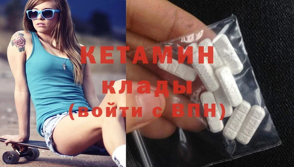 мефедрон Баксан