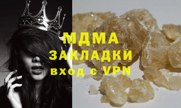 марки nbome Балахна