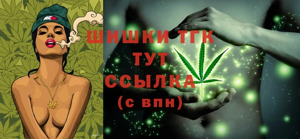 бутират Балабаново