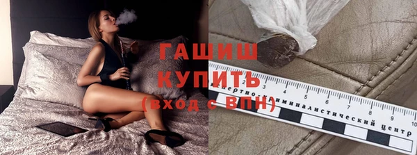 бутират Балабаново