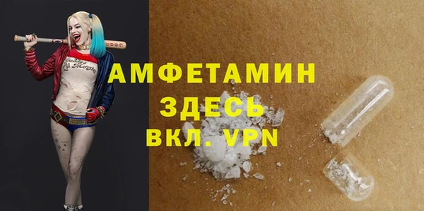 бутират Балабаново