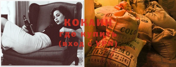 бутират Балабаново