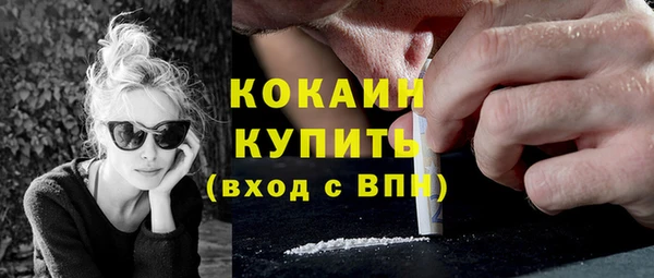 мефедрон Баксан