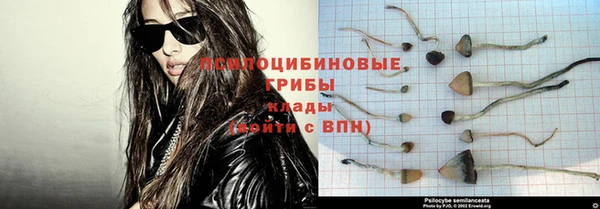 марки nbome Балахна