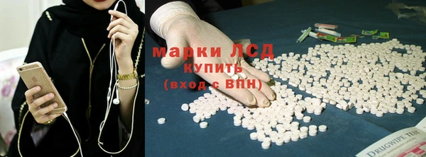 бутират Балабаново