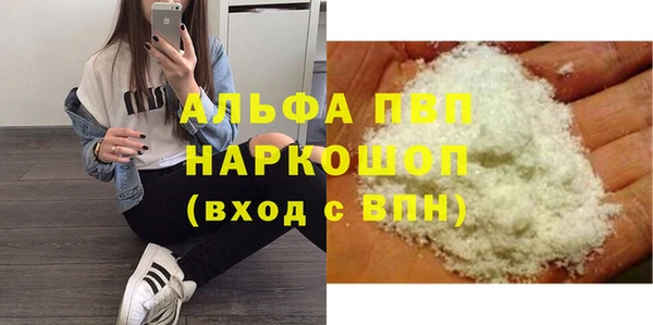 марки nbome Балахна