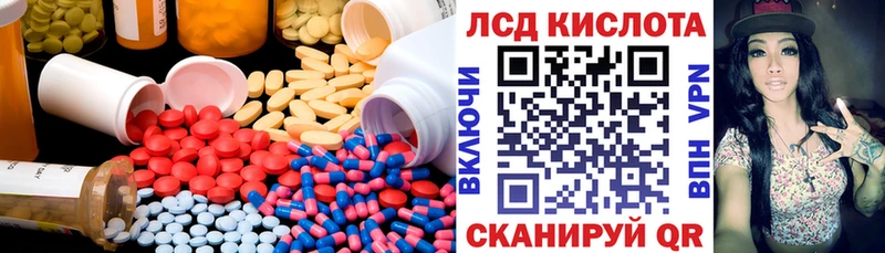 магазин Тында Лсд 25 экстази ecstasy