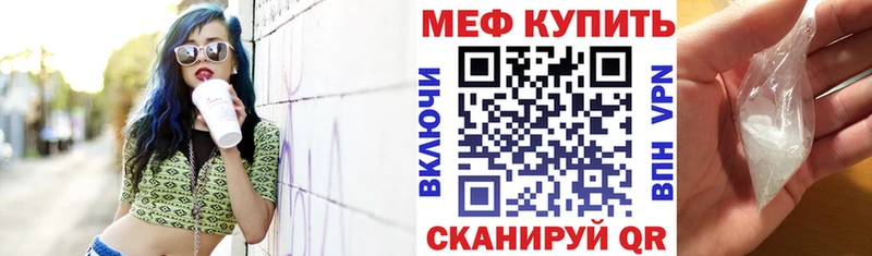 купить закладку Тында Меф 4 MMC