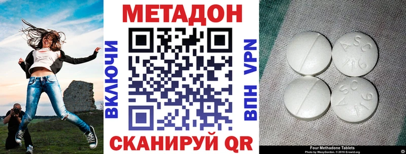 как найти закладки  Тында  МЕТАДОН мёд 