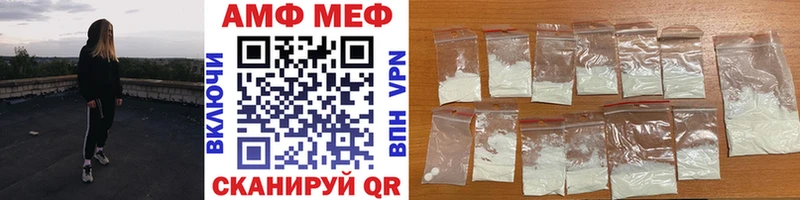 купить наркоту  Тында  Метамфетамин мет 