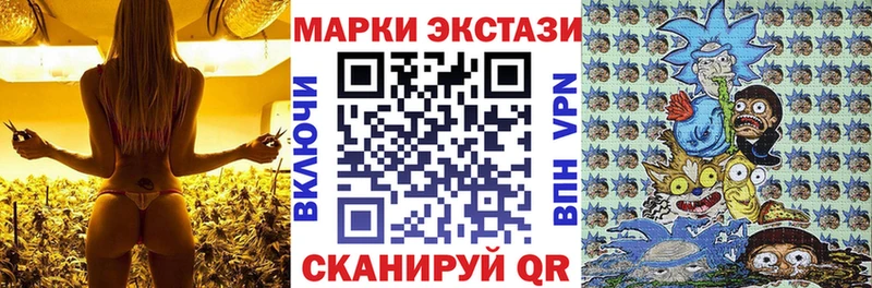 ОМГ ОМГ онион  Тында  Марки 25I-NBOMe 1,8мг  продажа наркотиков 