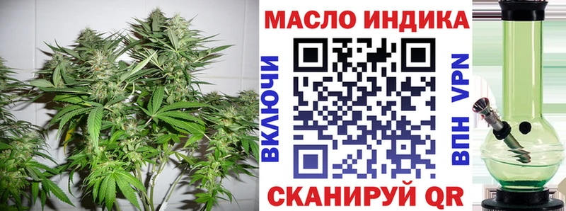 darknet состав Тында ТГК жижа